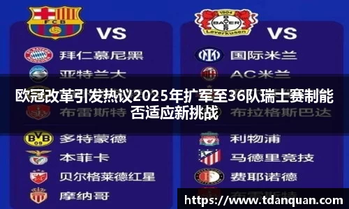 jn江南·体育登录入口