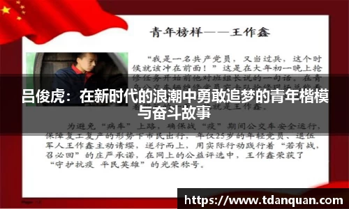 jn江南·体育登录入口